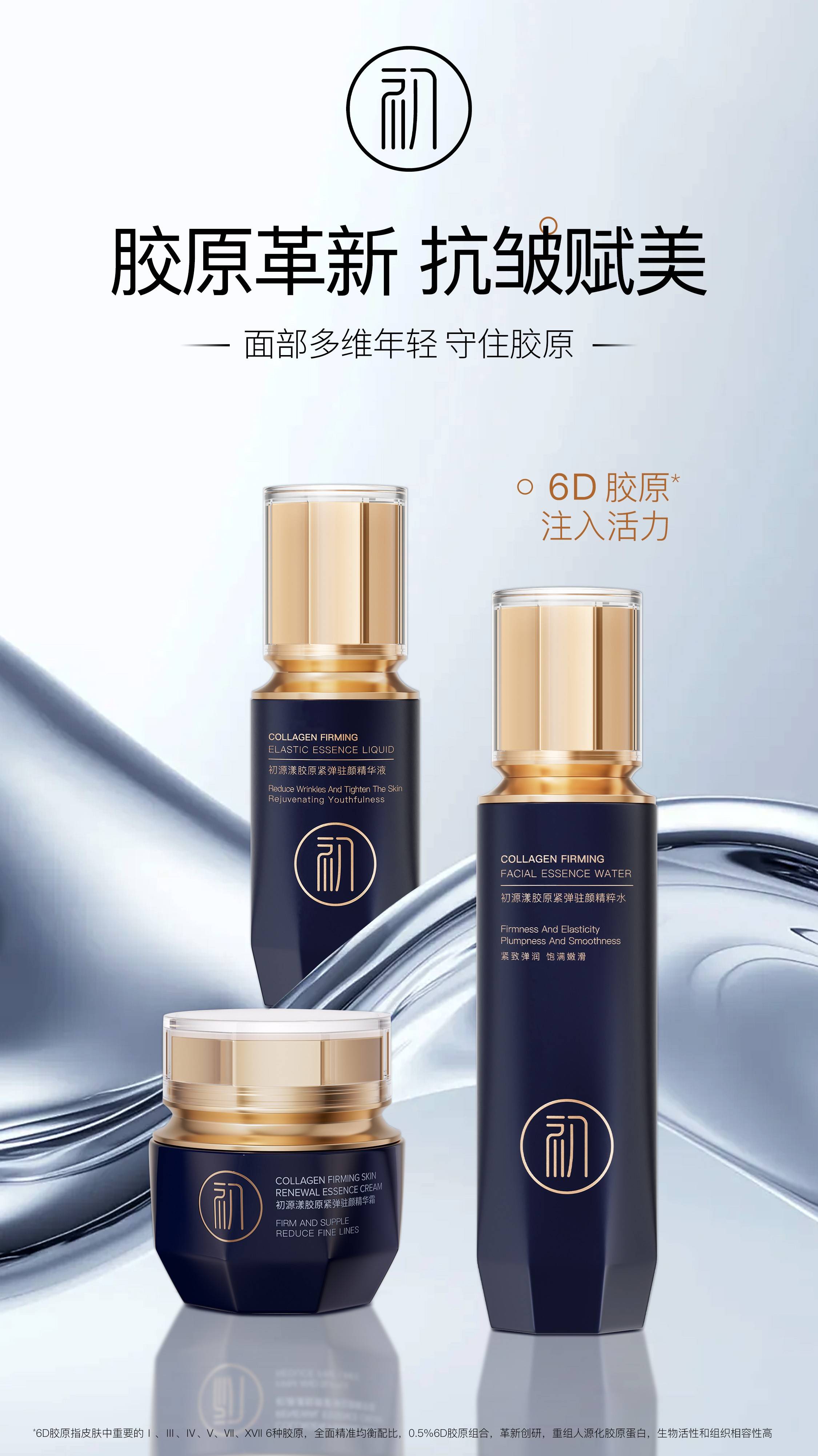 抗皺緊致十大品牌盤點(diǎn) 科學(xué)抗老，煥活年輕肌膚