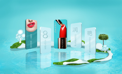 煥新美力，定義你的閃耀時(shí)刻